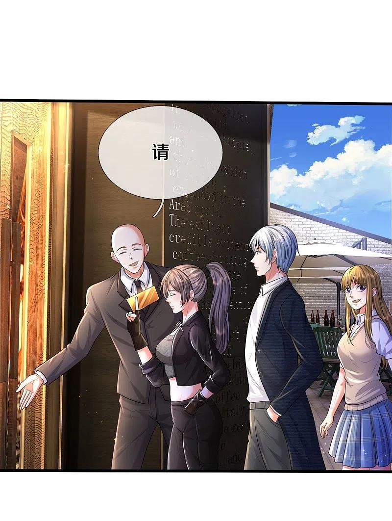 《我是大仙尊》第498话 醉鬼熏熏，放尊重点 第6页