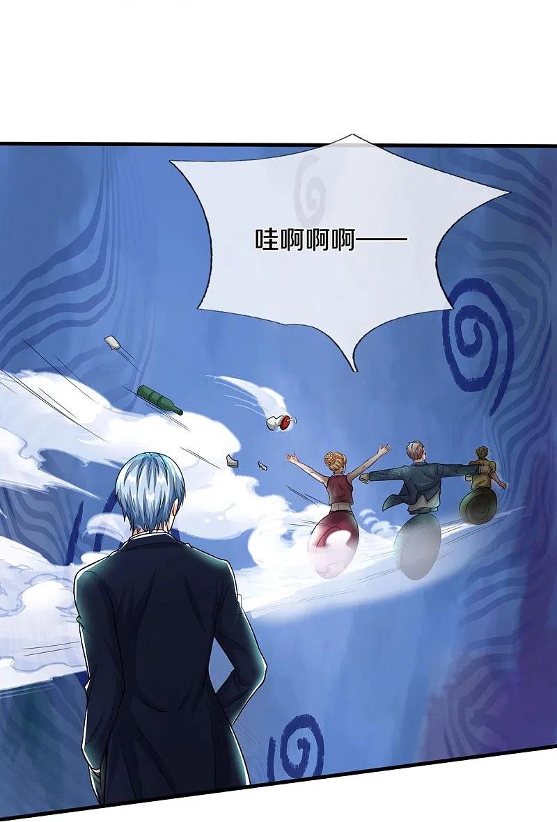 《我是大仙尊》第499话 丢盔弃甲，一起跑路 第16页