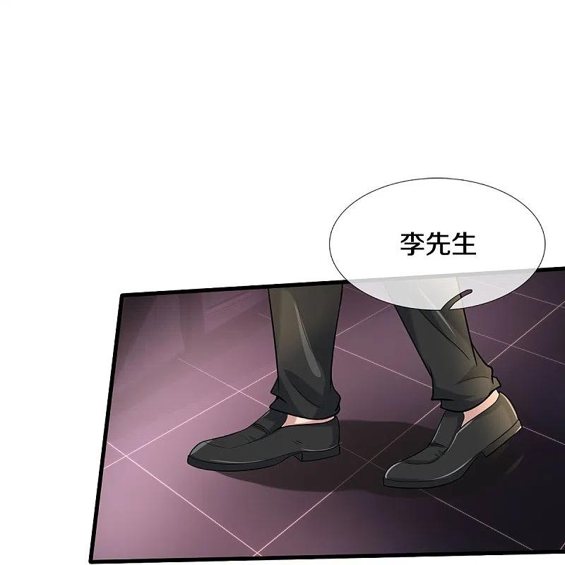 《我是大仙尊》第499话 丢盔弃甲，一起跑路 第22页