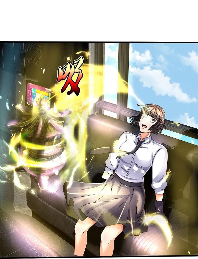 《我是大仙尊》第502话 臣服于我，没有余地 第12页