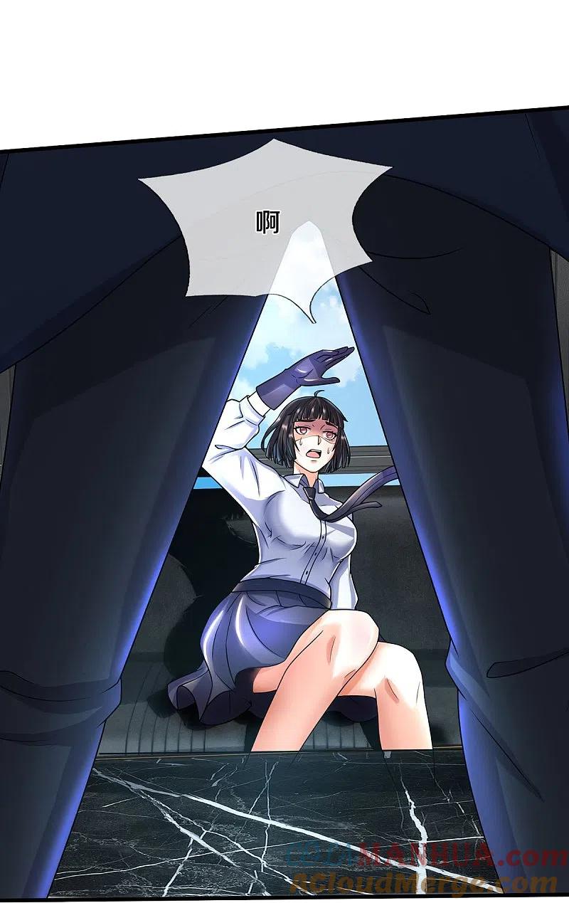 《我是大仙尊》第502话 臣服于我，没有余地 第9页