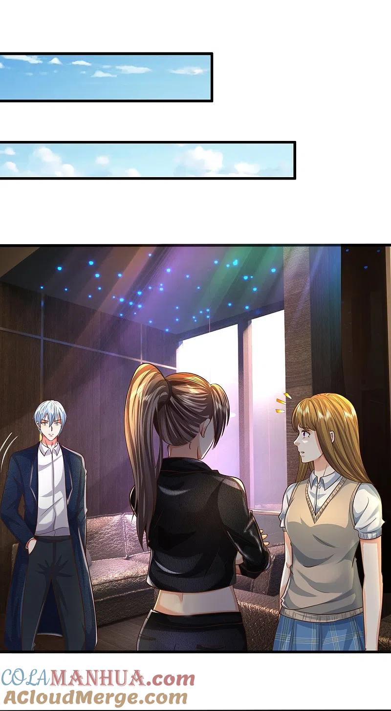 《我是大仙尊》第503话 丧家之犬，狗仗人势 第2页