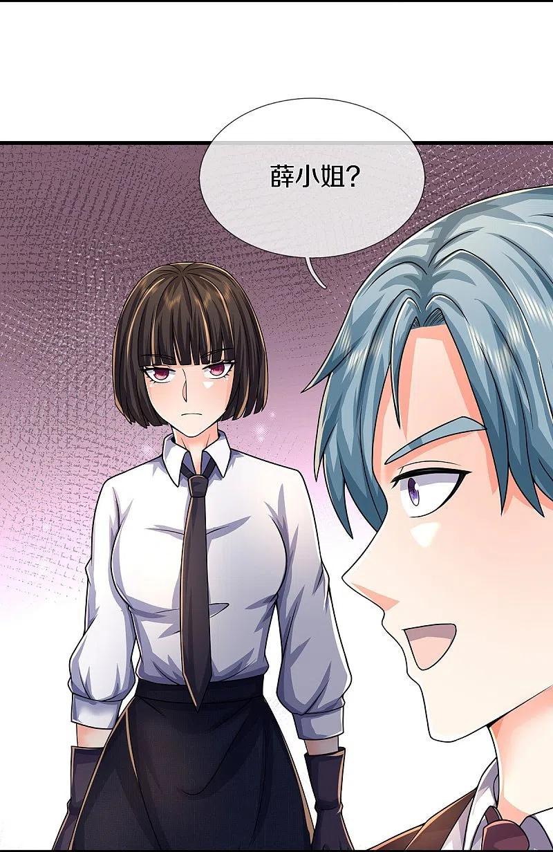 《我是大仙尊》第504话 摇尾乞怜，好事成双 第10页