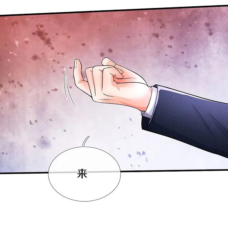 《我是大仙尊》第506话 尖叫毁容，菩提神教 第11页