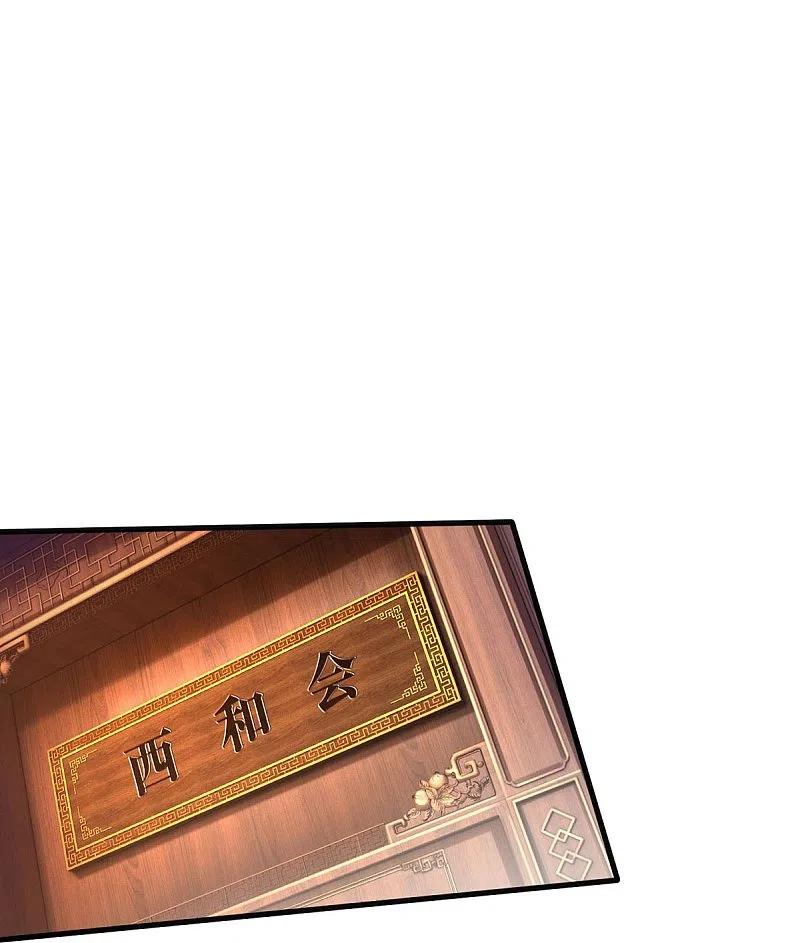 《我是大仙尊》第506话 尖叫毁容，菩提神教 第23页