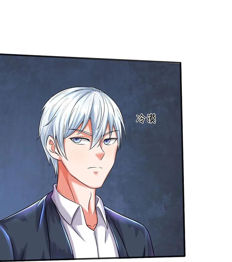 《我是大仙尊》第508话 强硬聘请，我没兴趣 第10页
