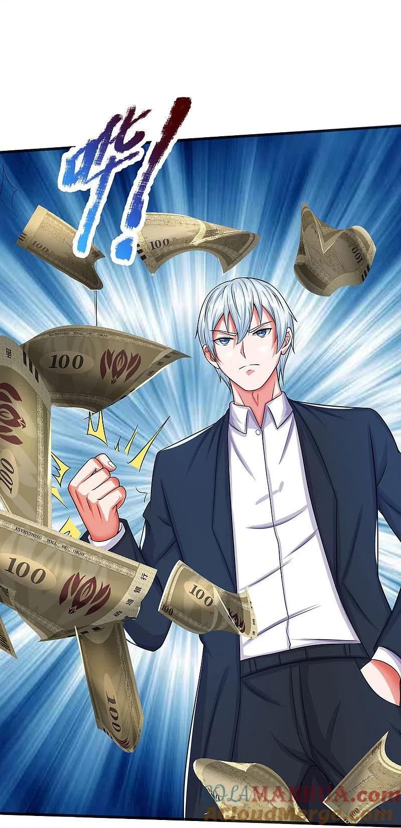 《我是大仙尊》第508话 强硬聘请，我没兴趣 第27页