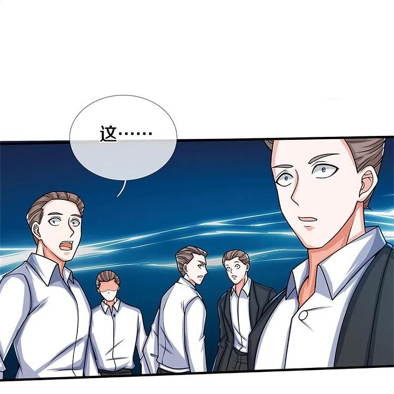 《我是大仙尊》第509话 谈判破裂，刺客之王 第20页