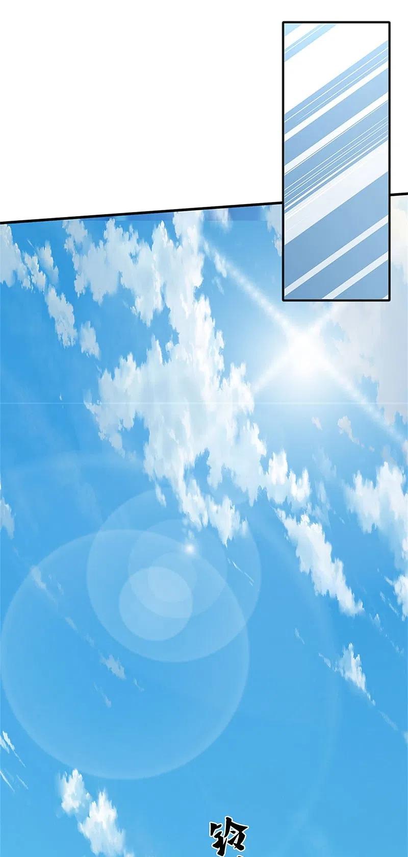 《我是大仙尊》第510话 暗处狙击，当年真相 第4页