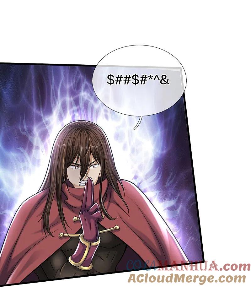 《我是大仙尊》第511话 掩护逃走，九日伤痕 第19页