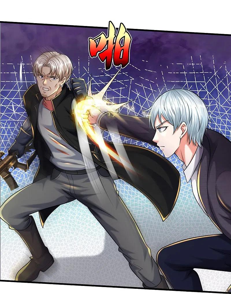 《我是大仙尊》第511话 掩护逃走，九日伤痕 第22页