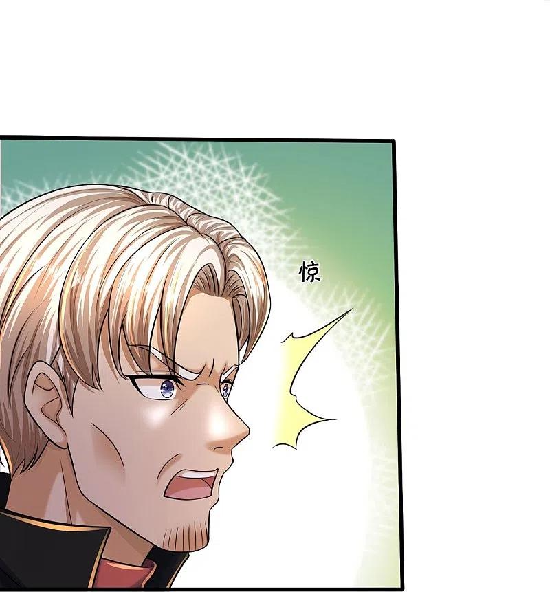《我是大仙尊》第511话 掩护逃走，九日伤痕 第28页