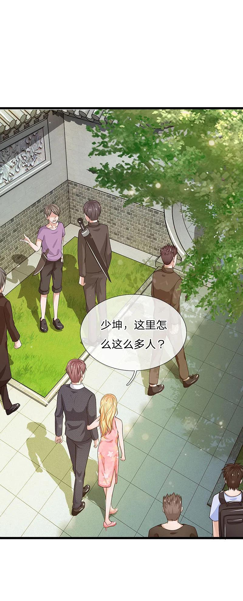 《我是大仙尊》第51话 江北聂家，嚣张非凡 第2页
