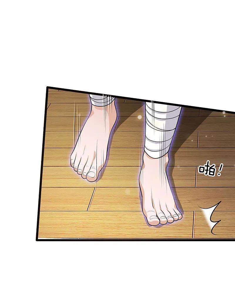 《我是大仙尊》第51话 江北聂家，嚣张非凡 第28页
