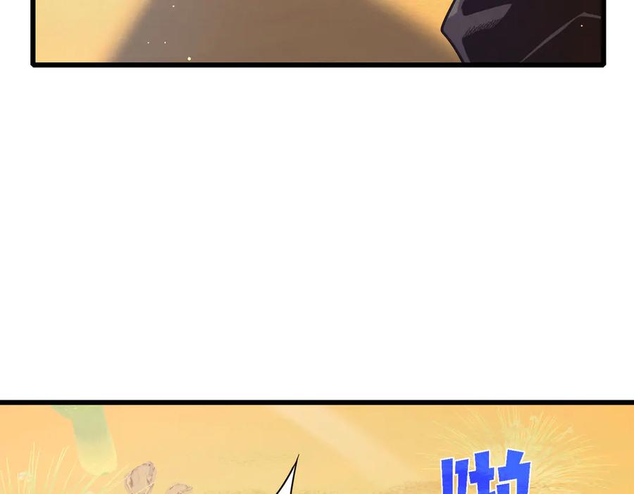 《我靠无敌被动打出成吨伤害！》第51话 成功二转——缚魂者 第135页