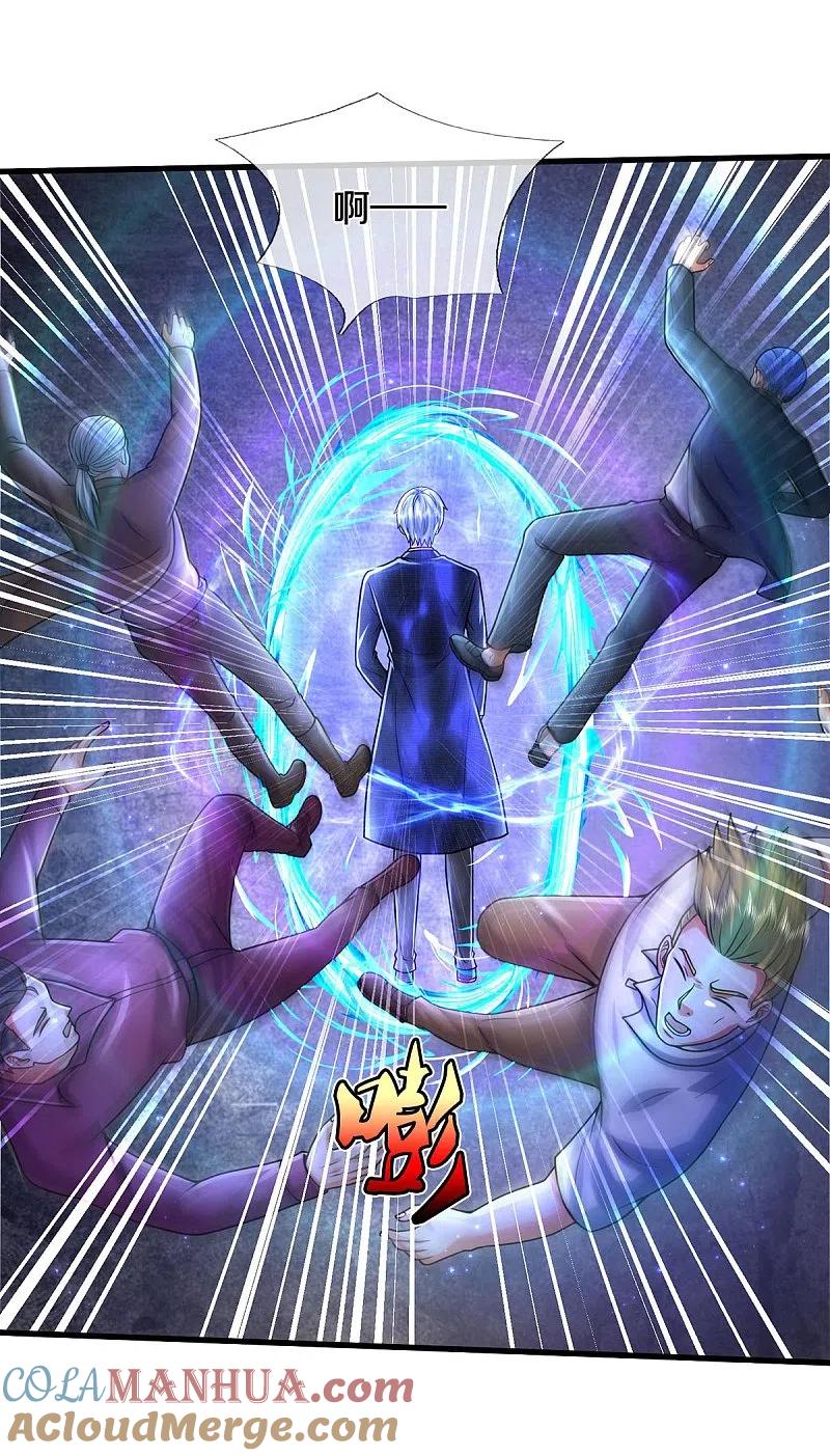 《我是大仙尊》第514话 彩虹甘霖，不祥之物 第22页