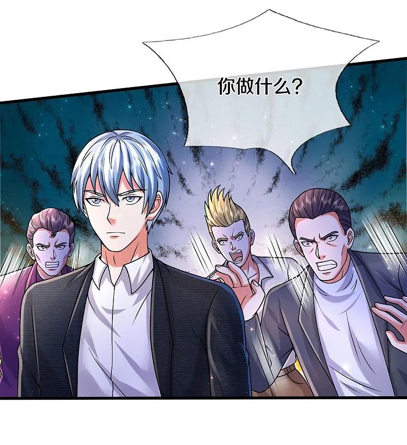 《我是大仙尊》第514话 彩虹甘霖，不祥之物 第21页