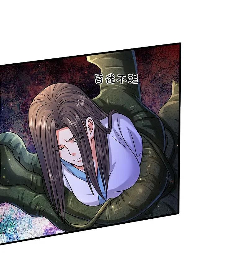 《我是大仙尊》第515话 我的女儿，树中傀儡 第10页