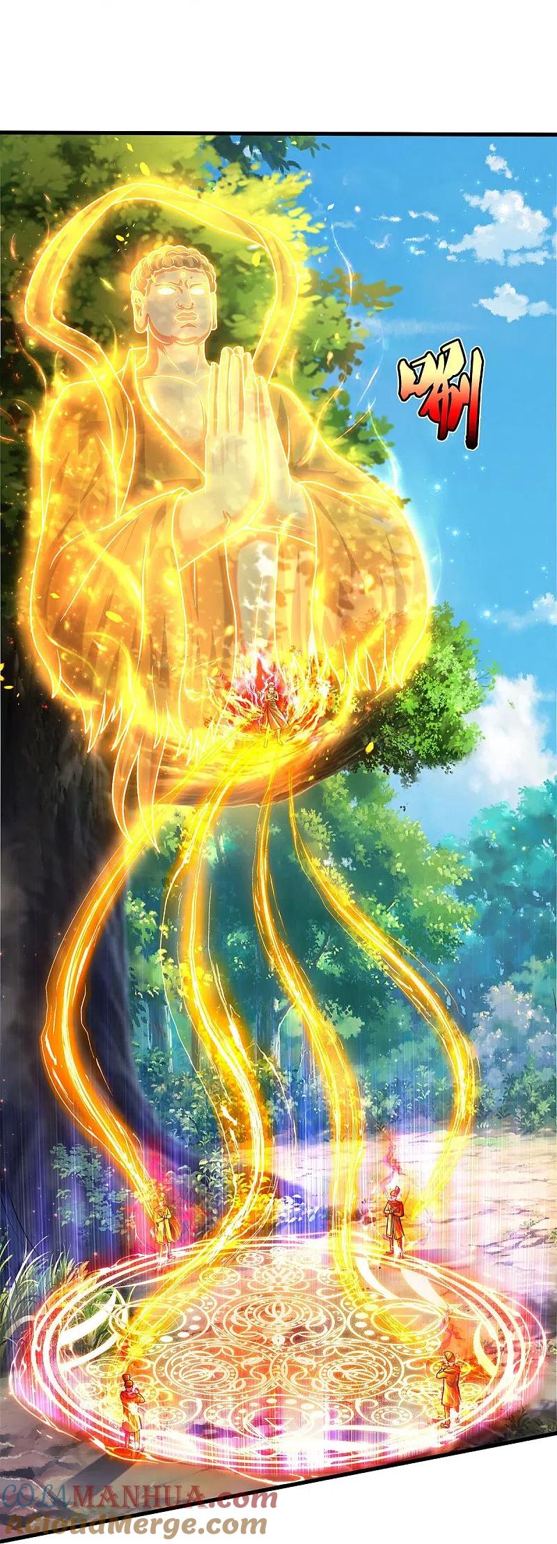 《我是大仙尊》第518话 波隆法身，大罗天音 第9页