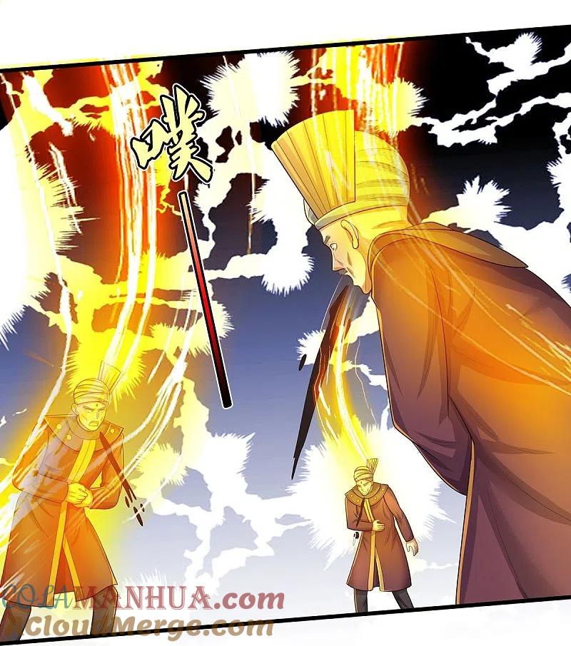 《我是大仙尊》第518话 波隆法身，大罗天音 第21页