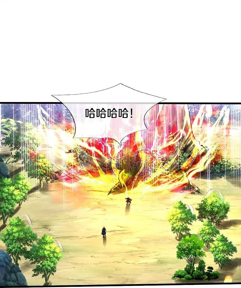 《我是大仙尊》第519话 神树显灵，如何战斗 第20页