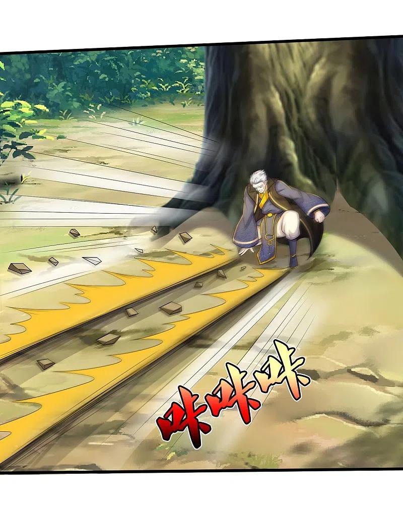 《我是大仙尊》第519话 神树显灵，如何战斗 第10页