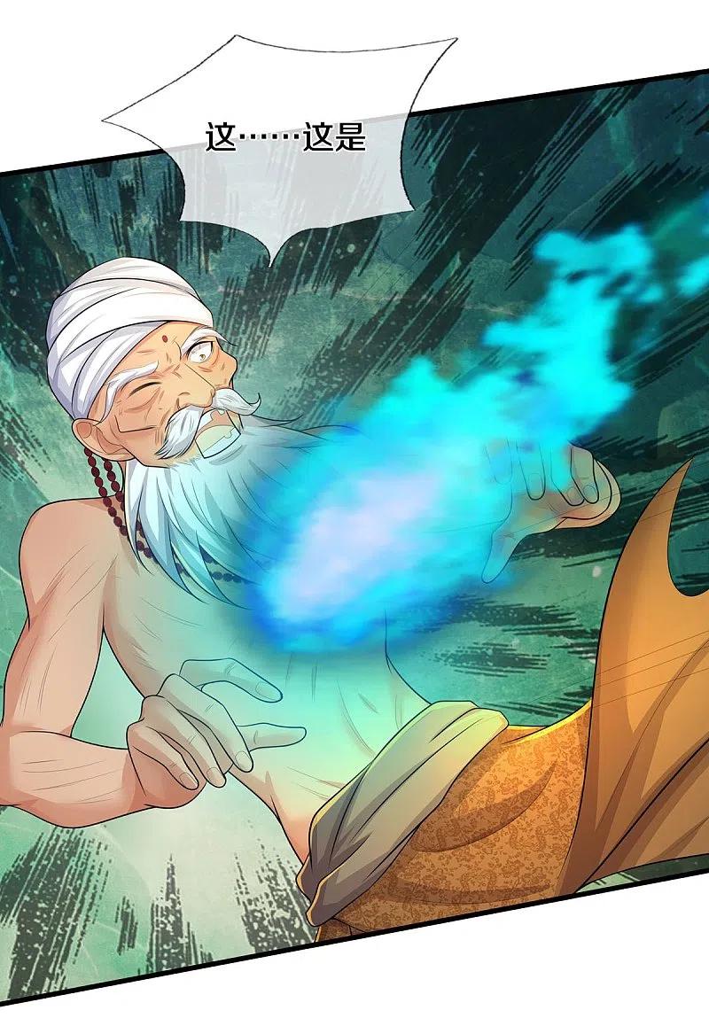 《我是大仙尊》第519话 神树显灵，如何战斗 第4页