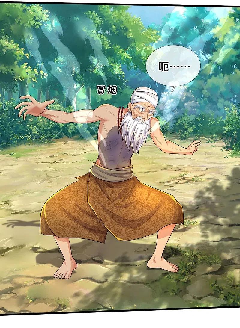 《我是大仙尊》第519话 神树显灵，如何战斗 第6页