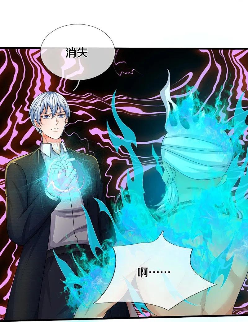 《我是大仙尊》第519话 神树显灵，如何战斗 第14页