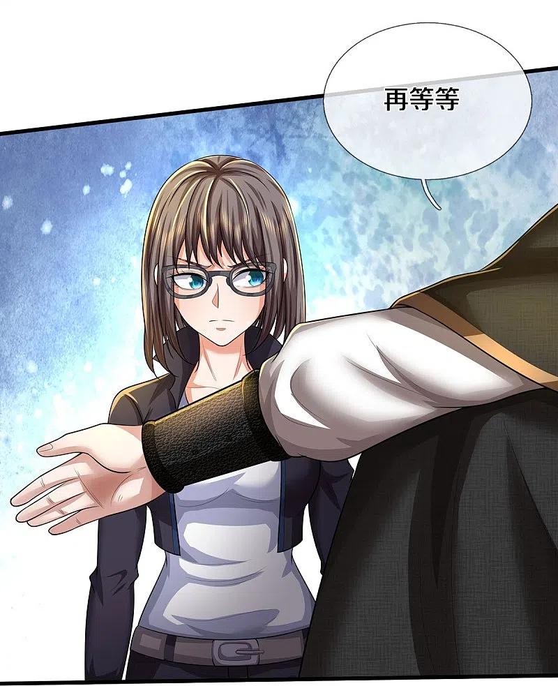 《我是大仙尊》第519话 神树显灵，如何战斗 第18页