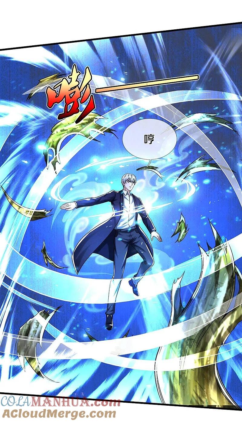 《我是大仙尊》第520话 灵气爆发，以尺为界 第7页