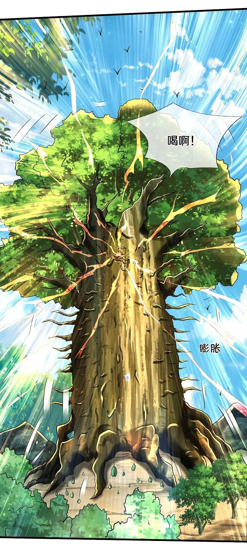 《我是大仙尊》第520话 灵气爆发，以尺为界 第14页