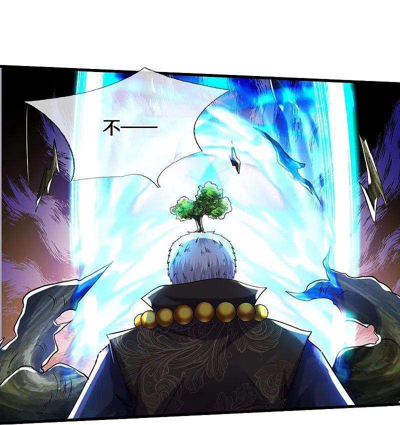《我是大仙尊》第520话 灵气爆发，以尺为界 第24页