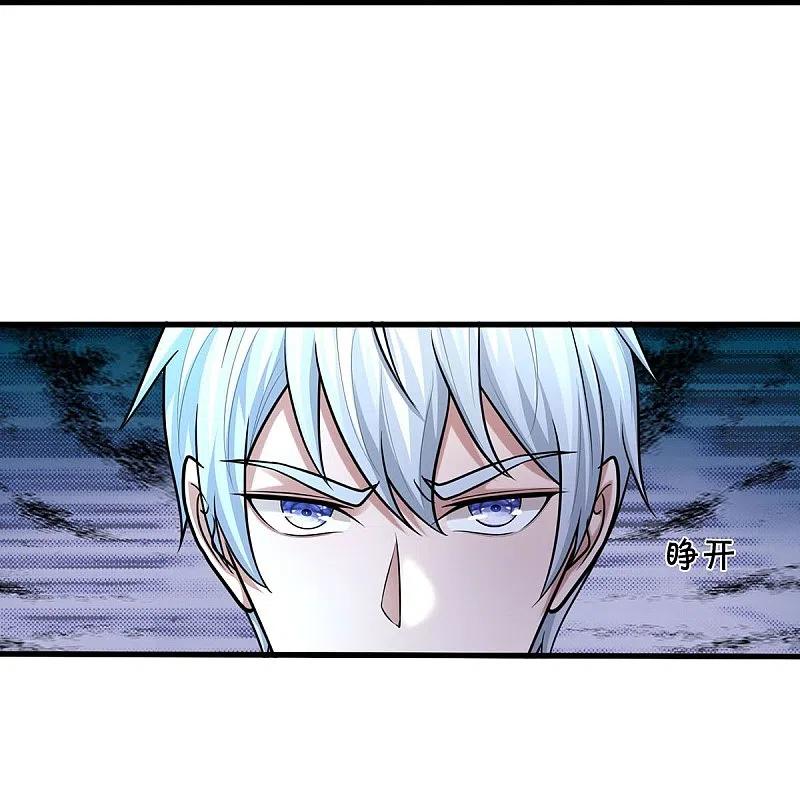 《我是大仙尊》第520话 灵气爆发，以尺为界 第22页