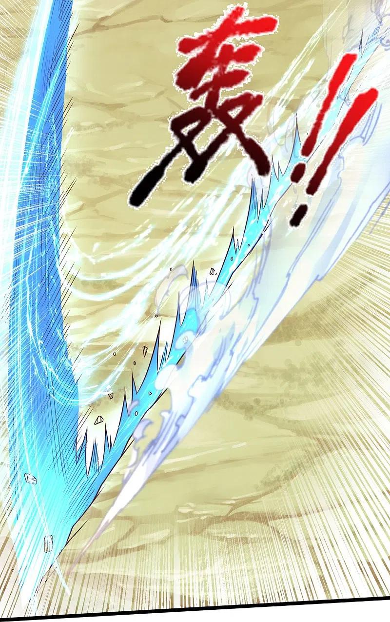 《我是大仙尊》第521话 天堑之隔，干得漂亮 第22页