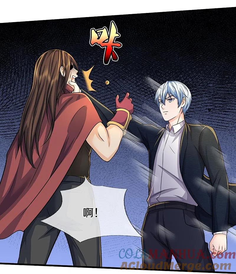 《我是大仙尊》第522话 前世仇怨，终于了结 第11页