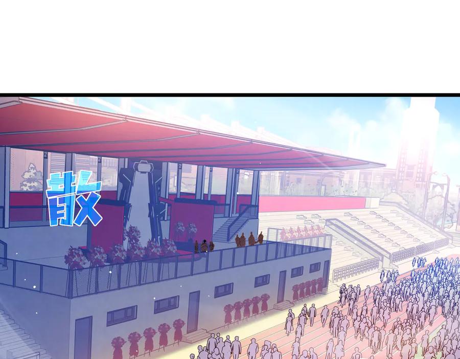 《我靠无敌被动打出成吨伤害！》第52话 直播现场遭示爱 第158页
