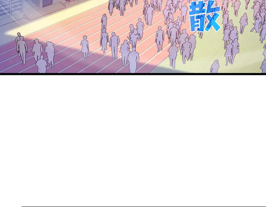 《我靠无敌被动打出成吨伤害！》第52话 直播现场遭示爱 第159页