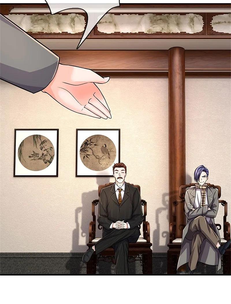 《我是大仙尊》第530话 继承之位，二人角逐 第8页