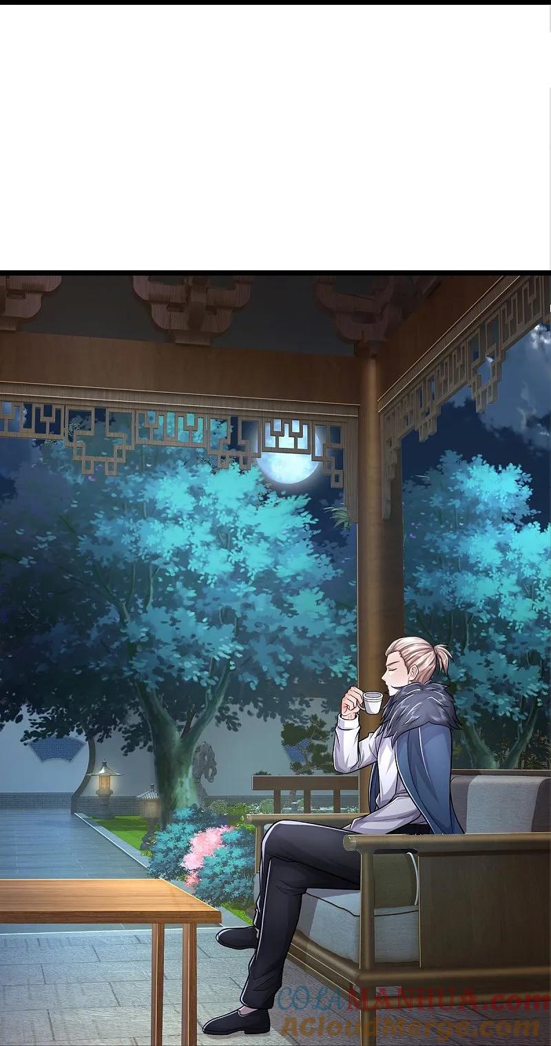 《我是大仙尊》第532话 今后打算，逐出史家 第23页