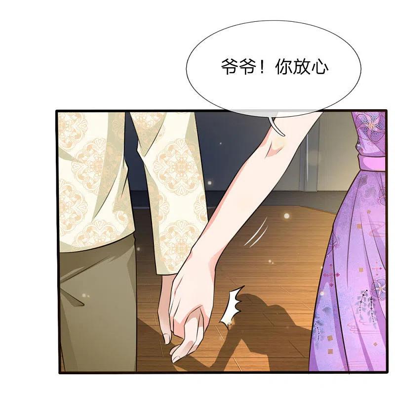 《我是大仙尊》第53话 宗师以下，无人能敌 第6页