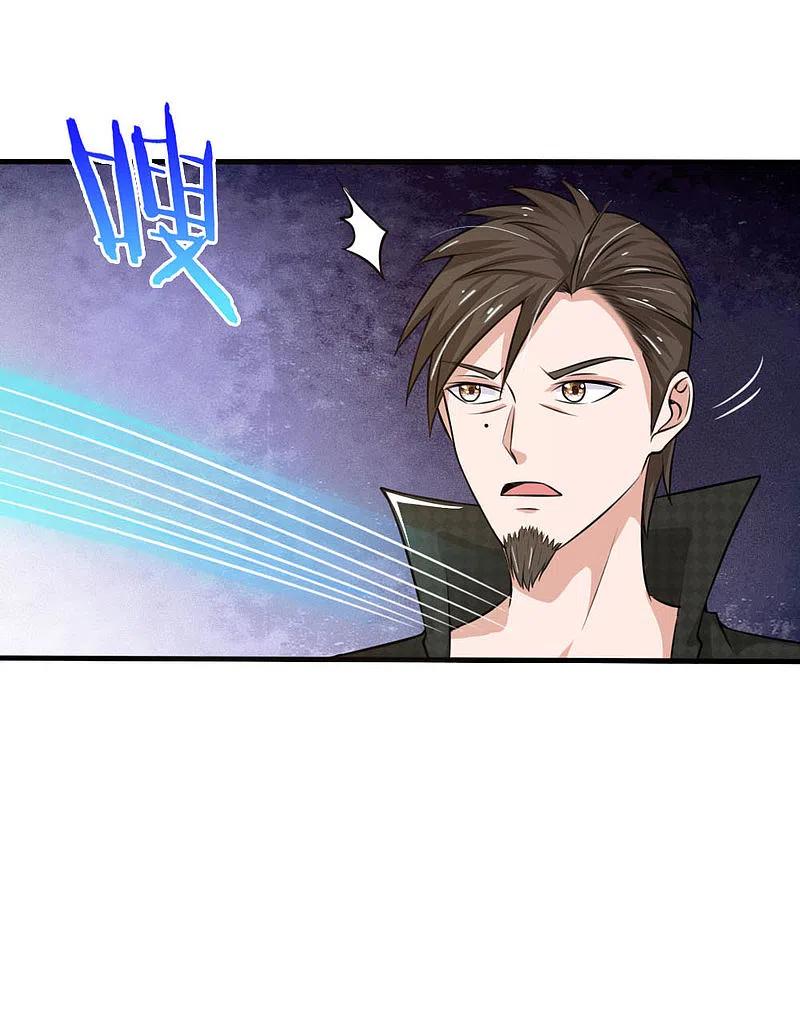 《我是大仙尊》第53话 宗师以下，无人能敌 第12页