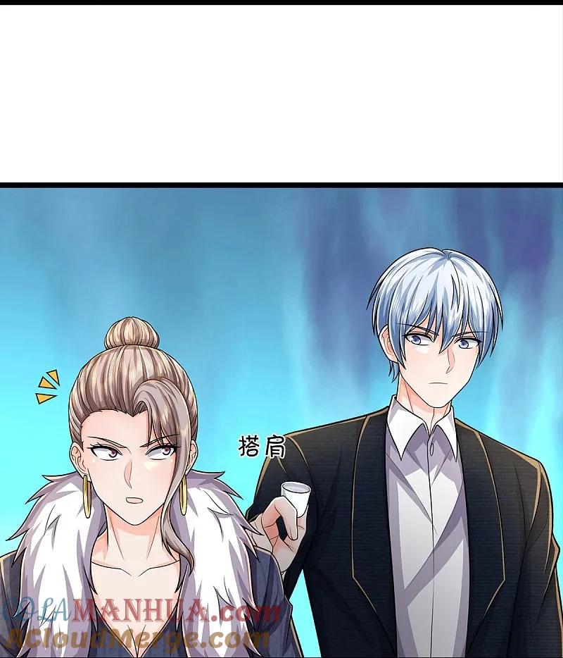 《我是大仙尊》第536话 有恃无恐，弹琴助兴 第25页