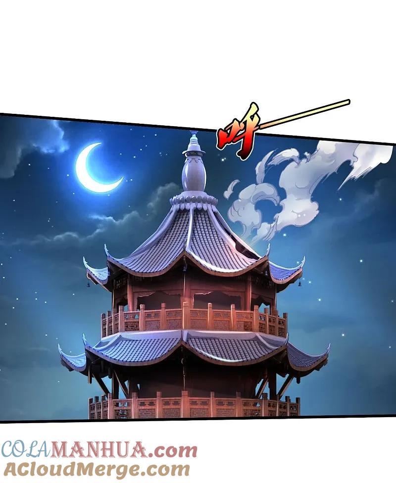 《我是大仙尊》第536话 有恃无恐，弹琴助兴 第11页