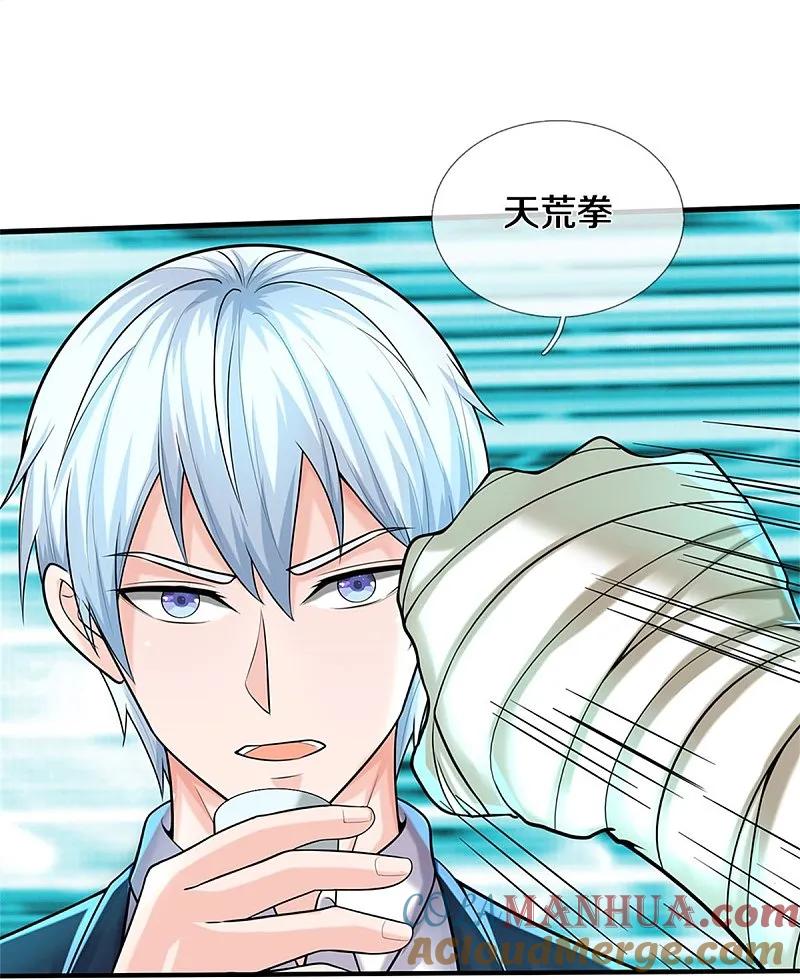 《我是大仙尊》第537话 古琴助兴，以笔代剑 第13页