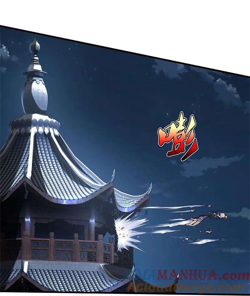 《我是大仙尊》第537话 古琴助兴，以笔代剑 第15页