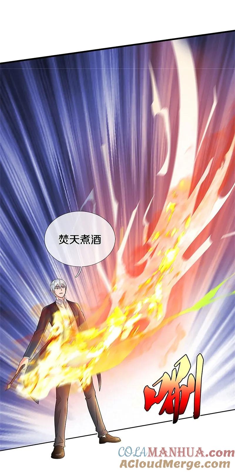 《我是大仙尊》第538话 依次击垮，全力以助 第5页