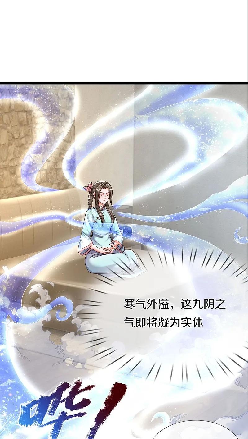 《我是大仙尊》第542话 修炼有成，另有目的 第10页