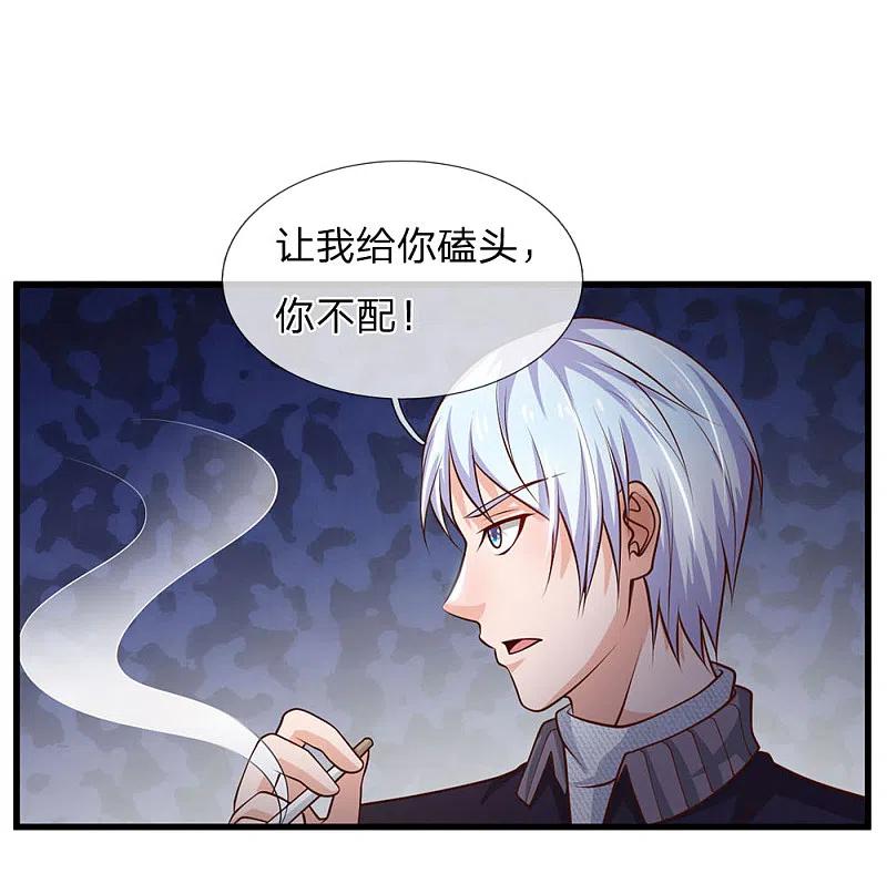 《我是大仙尊》第54话 装神弄鬼，且来试试 第12页