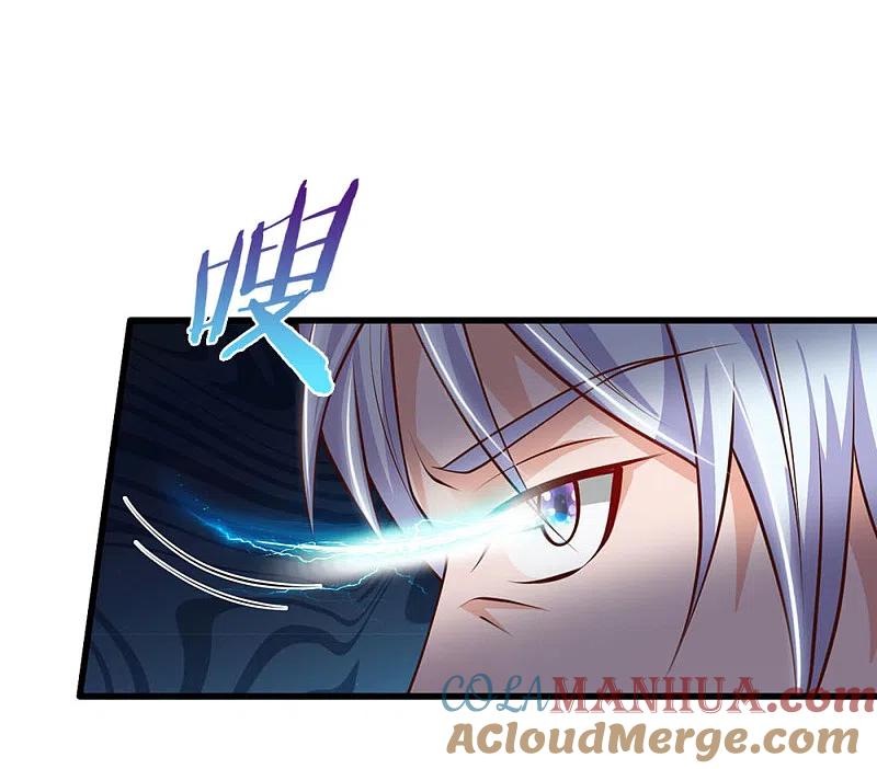 《我是大仙尊》第54话 装神弄鬼，且来试试 第13页